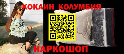 гашишное масло Первоуральск