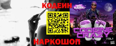 кристаллы Партизанск