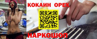 гашишное масло Первоуральск
