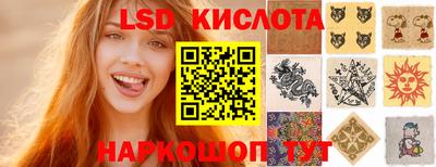 кристаллы Партизанск