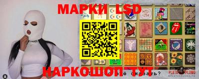 гашишное масло Первоуральск