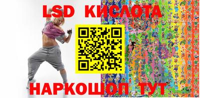 гашишное масло Первоуральск