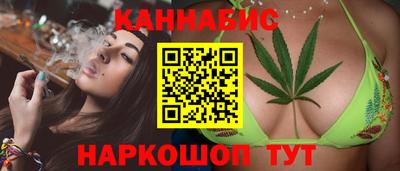 гашишное масло Первоуральск