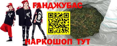 кристаллы Партизанск