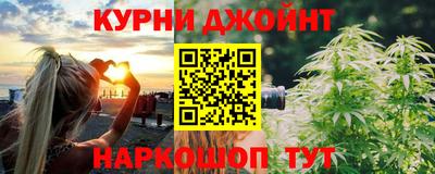 гашишное масло Первоуральск