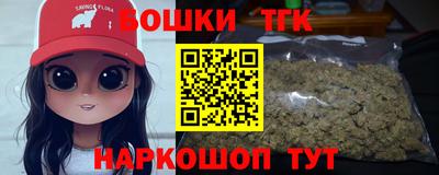 кристаллы Партизанск