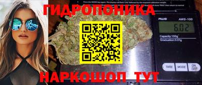 кристаллы Партизанск