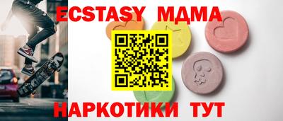 гашишное масло Первоуральск