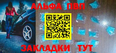 гашишное масло Первоуральск