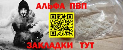 кристаллы Партизанск