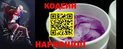 мяу мяу мука Пенза