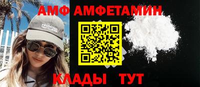мяу мяу мука Пенза