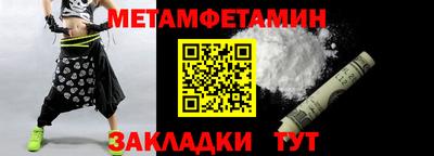 мяу мяу мука Пенза