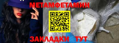 гашишное масло Первоуральск