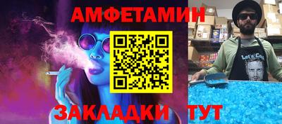 кристаллы Партизанск