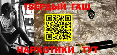 кристаллы Партизанск