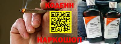 кристаллы Партизанск