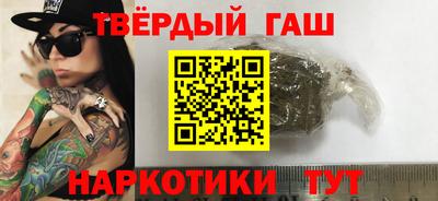 кристаллы Партизанск