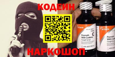 гашишное масло Первоуральск