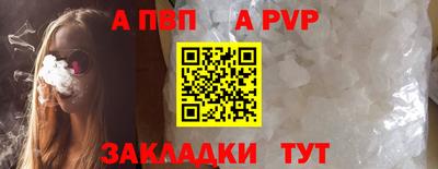 гашишное масло Первоуральск