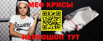 кристаллы Партизанск