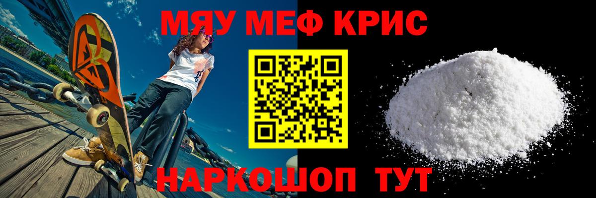 Меф Приморско-Ахтарск