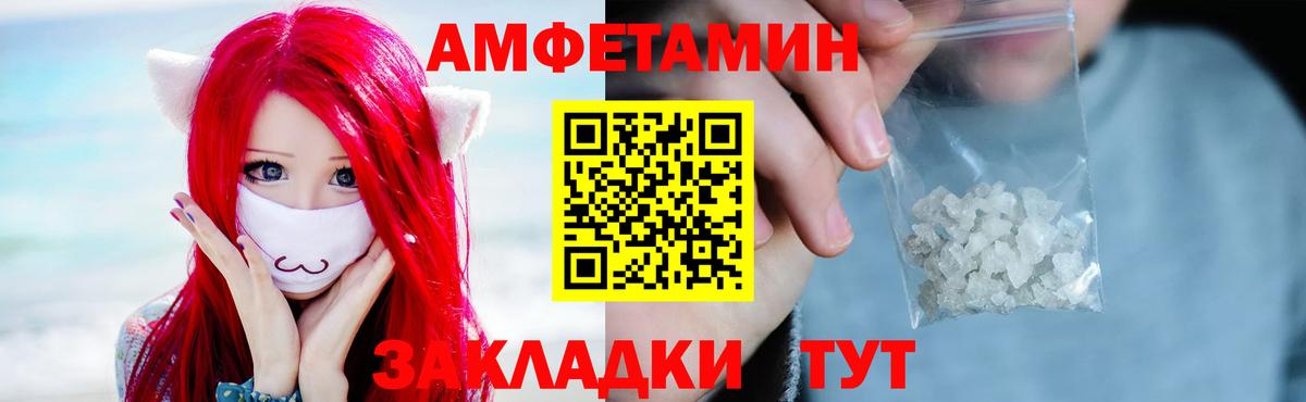 Приморско-Ахтарск  МЕТАМФЕТАМИН пудра  Вход с VPN 