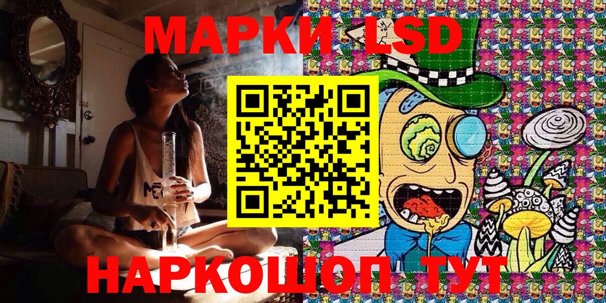 Марки NBOMe 1,8мг  Вход с VPN  Марки N-bome  Марки NBOMe 1,8мг  Приморско-Ахтарск 